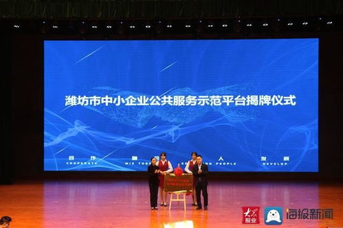 山東工業(yè)技師學院第四屆校企合作研討會成功舉辦，錦喆科技共話人才培養(yǎng)新篇章